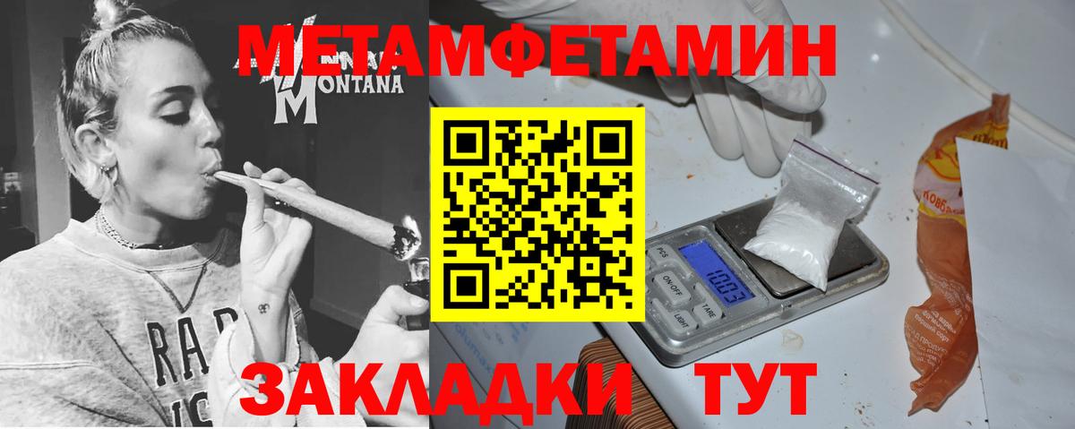 АМФ 97% Протвино