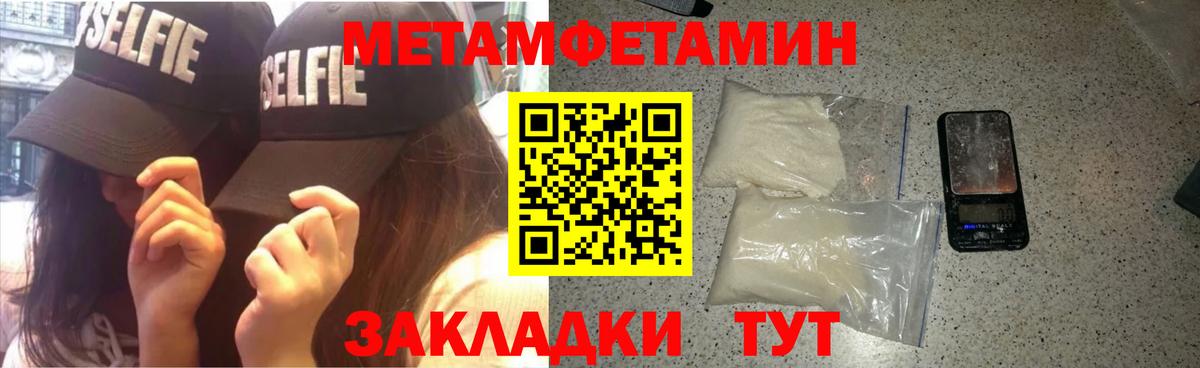Протвино  Amphetamine 98%  Amphetamine  Вход с VPN 