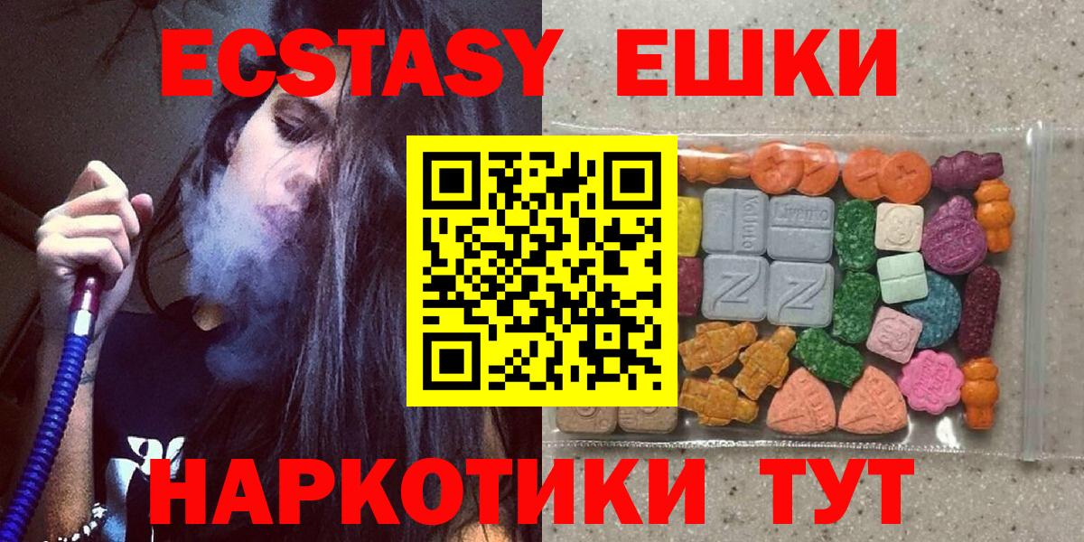 Протвино  площадка какой сайт  Вход с VPN  Экстази Punisher 