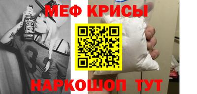 эйфоретик Малоярославец