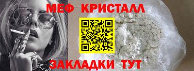 MDMA Малгобек
