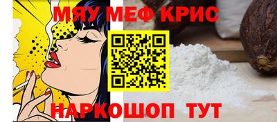 гашик Мариинск