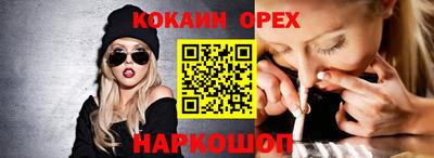 эйфоретик Малоярославец