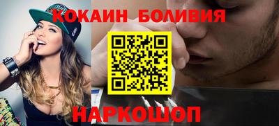 эйфоретик Малоярославец