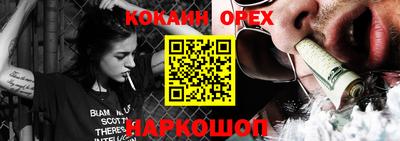 эйфоретик Малоярославец