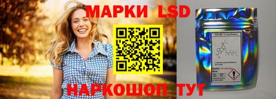 эйфоретик Малоярославец