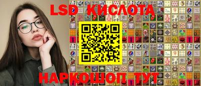 эйфоретик Малоярославец