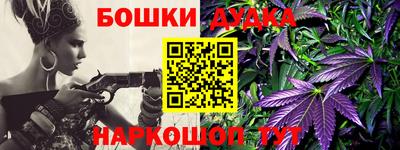 эйфоретик Малоярославец