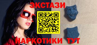 MDMA Малгобек