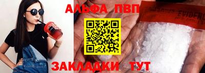 эйфоретик Малоярославец