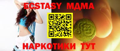 гашик Мариинск