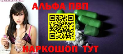 эйфоретик Малоярославец