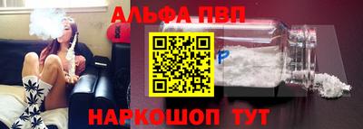 гашик Мариинск