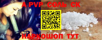 эйфоретик Малоярославец