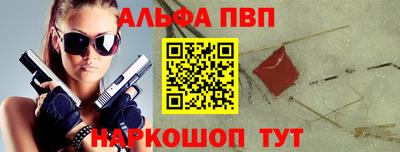 гашик Мариинск