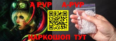 гашик Мариинск