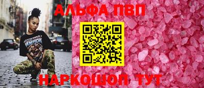 эйфоретик Малоярославец