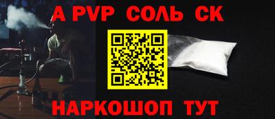 гашик Мариинск