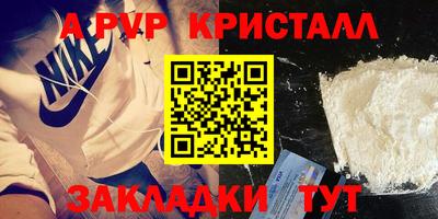 гашик Мариинск
