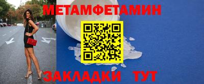 эйфоретик Малоярославец