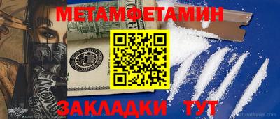 MDMA Малгобек
