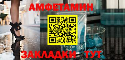 гашик Мариинск