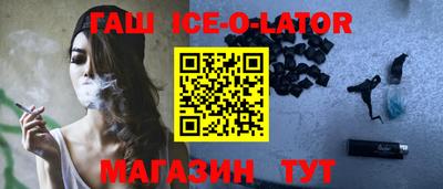 эйфоретик Малоярославец