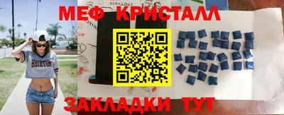 гашик Мариинск