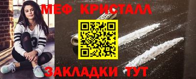 эйфоретик Малоярославец