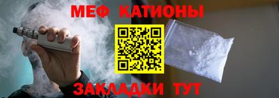эйфоретик Малоярославец
