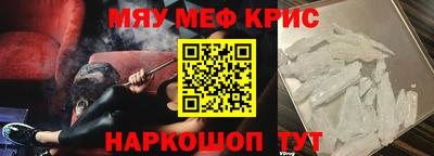 гашик Мариинск