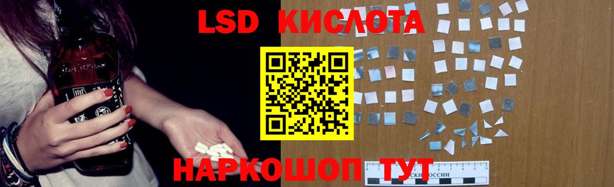 МЕФ кристаллы  Марихуана  Протвино  Мефедрон  ГАШИШ  Вход с VPN  КОКАИН 