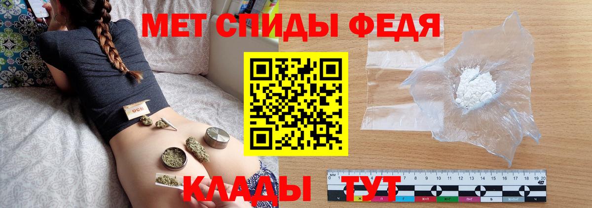 Первитин Methamphetamine  Вход с VPN  Протвино 