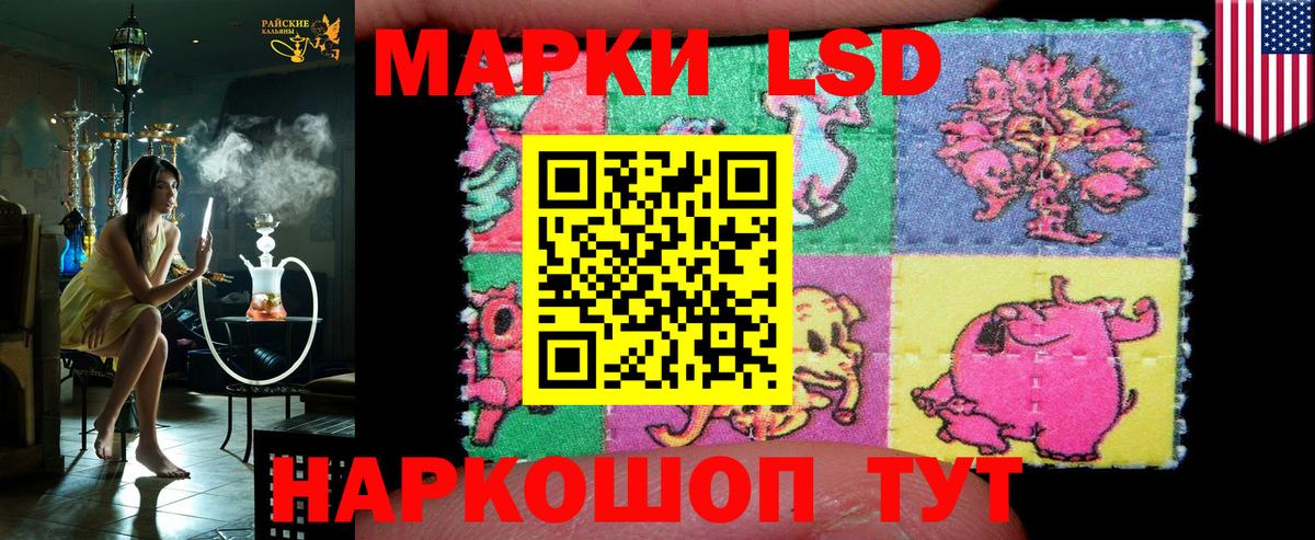 Марки N-bome 1,8мг  Вход с VPN  Марки N-bome 1,8мг  Протвино 