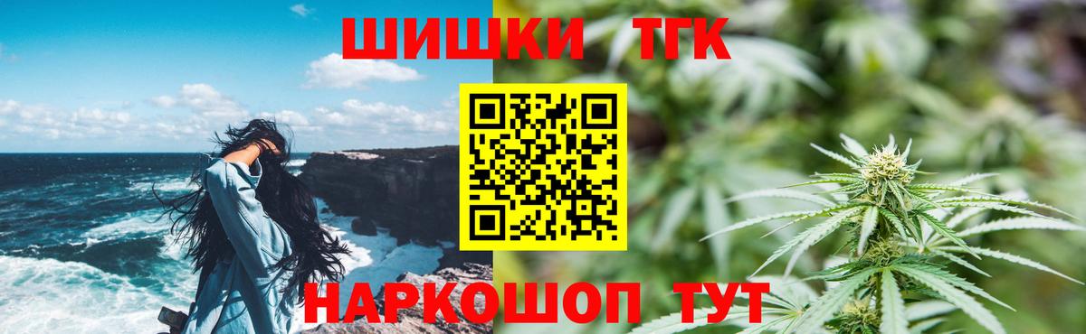 Шишки марихуана сатива Протвино